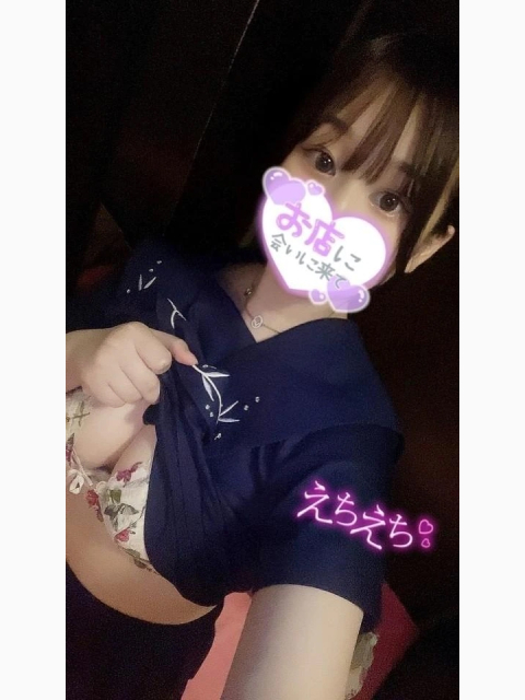 ありがとう🥰