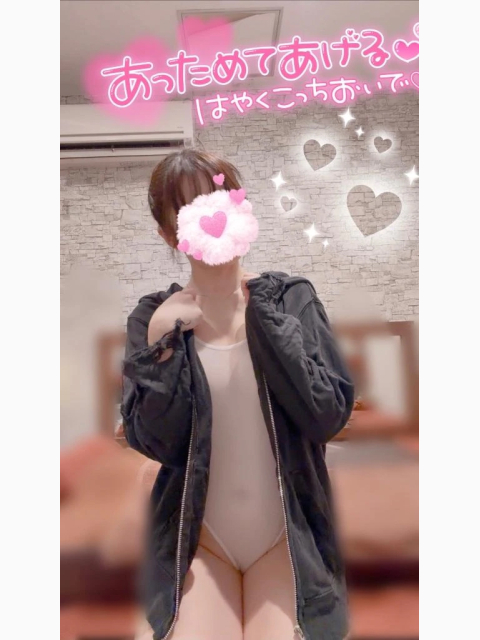 次は30日🈷️び˚‧(๑σ ωσ ๑)·˚₊