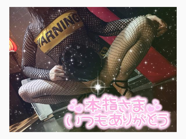 事前予約♡
