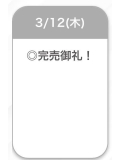 ありがとう💫