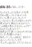 かわらず