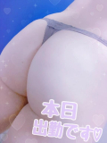 本日夕方から❤️‍🔥