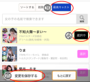 推してくれるならここまで､､､♡