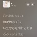 悪くない