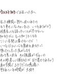 まなざし