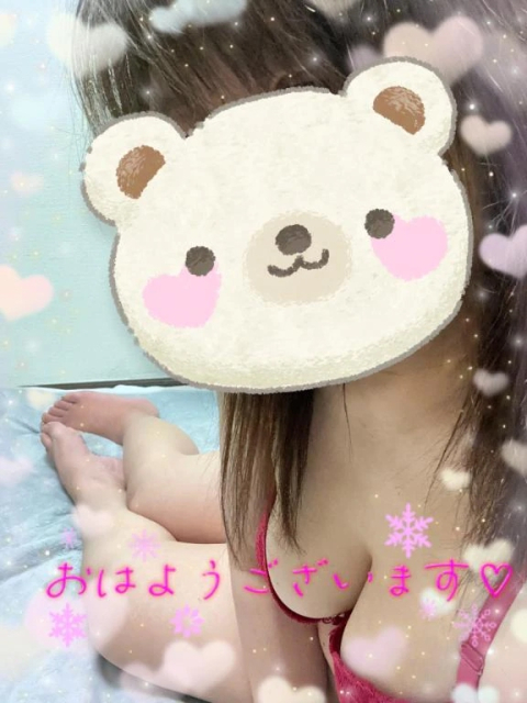 おはようございます