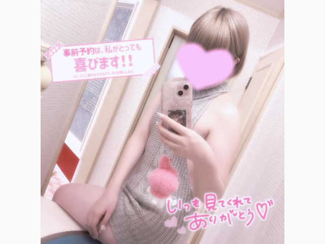 誕生日🎉