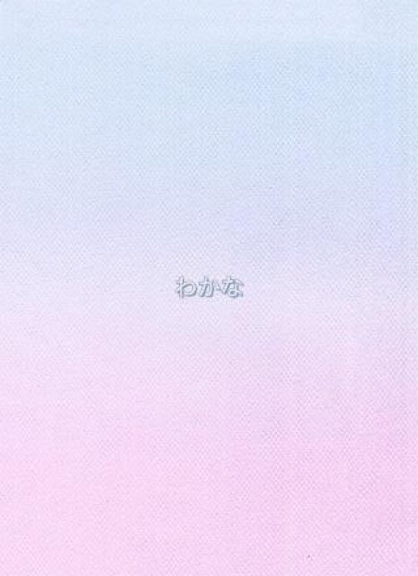 迷うなぁ💭