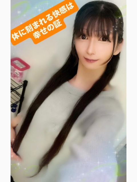 体に刻まれる快感は幸せの証