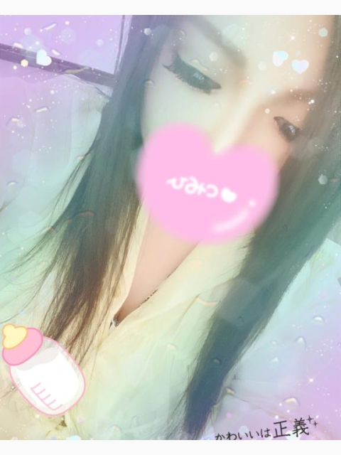 ありがとう❤