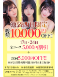 あした‼️