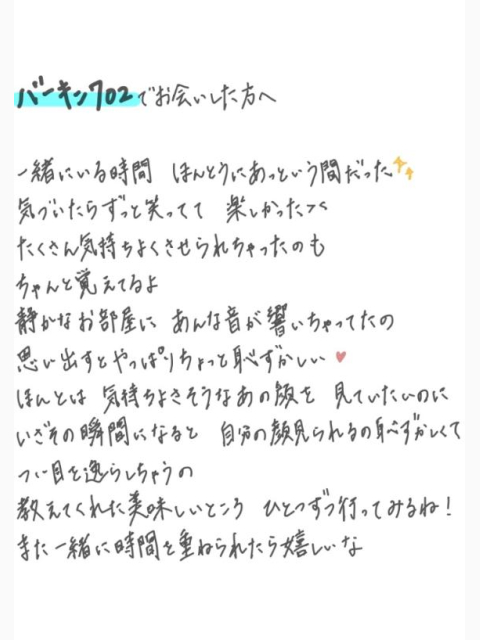 かさねる