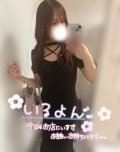 ♡出勤♡