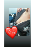 いっぱい気持ちことしよ🩷