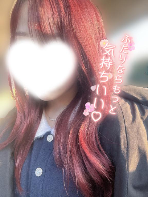今日終わったら....