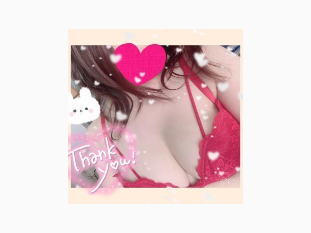 ありがとうございました♡