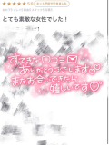 🖤【お礼写メ日記】🖤
