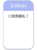 ありがとう⭐️