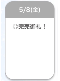 ありがとう♡♡
