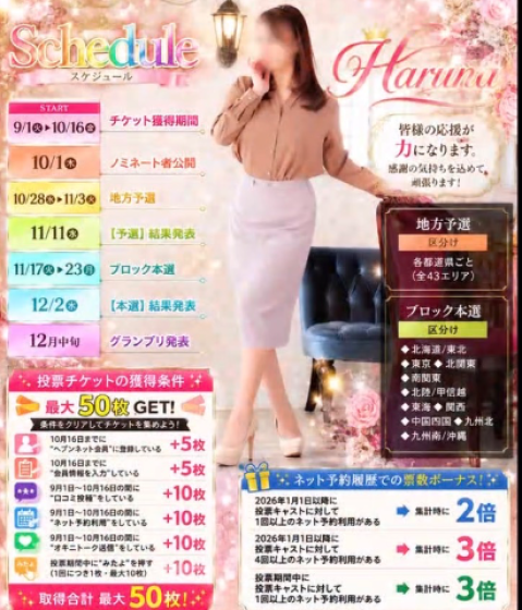お知らせ💕