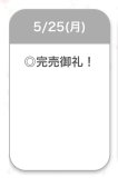 🍒完売御礼🍒