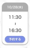 🚨急遽🚨
