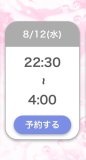 おはようございます♡