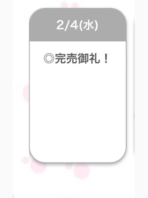 🈵💖
