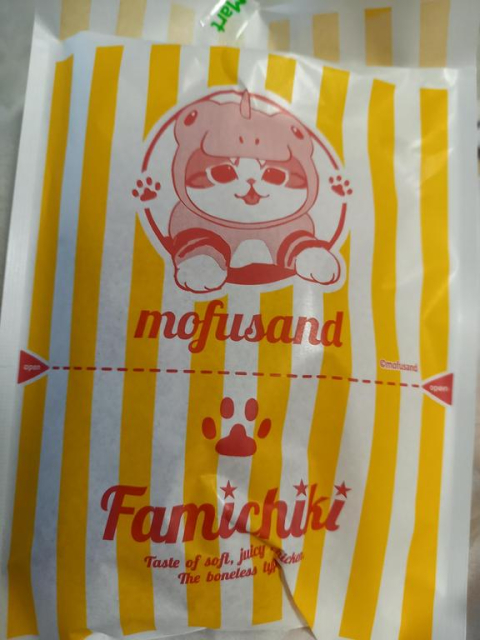 22日のお礼です