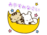 おやすみなさいませ🌜