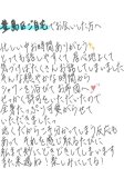 なすがま