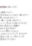 はまる