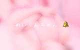 雰囲気だけじゃ 💦
