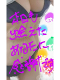 本日終了🐓
