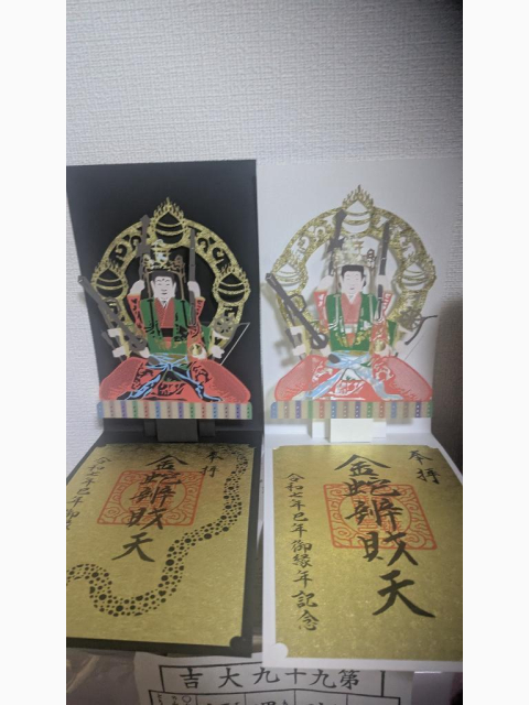 感謝です((ꕤ˘ ³˘)🩷ㄘゅッㄘゅ💕
