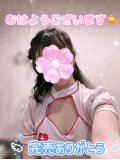 おはようございますꕤ︎︎·͜·完売ありがとうございますꕤ︎︎·͜·