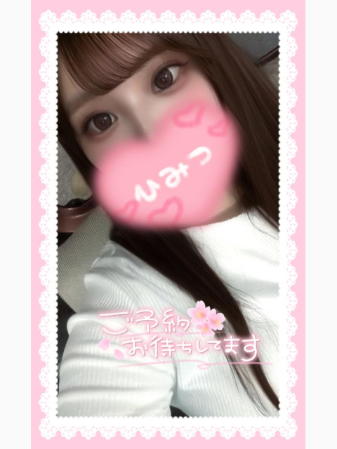 次回最速0時10分～💓‪