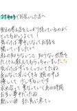 うでのなか