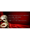 一番の変態は誰？？