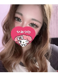 ありがとう🥰