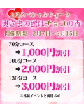 今日、出勤です♪