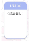 🕊すたーてぃんこ🍌