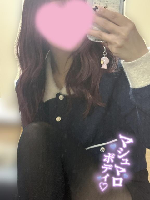 明日からねっ♡