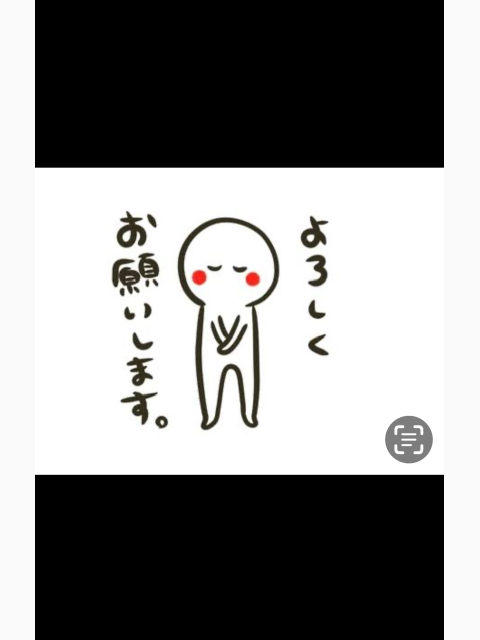 空いてまーす♪♪