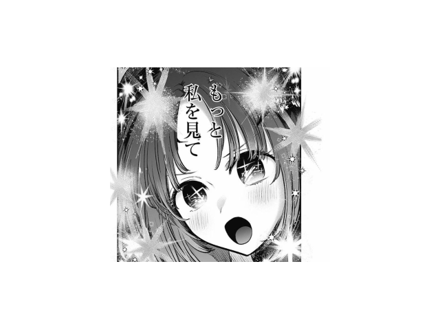 姫予約してます♡