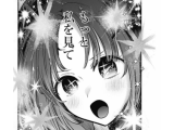姫予約してます♡