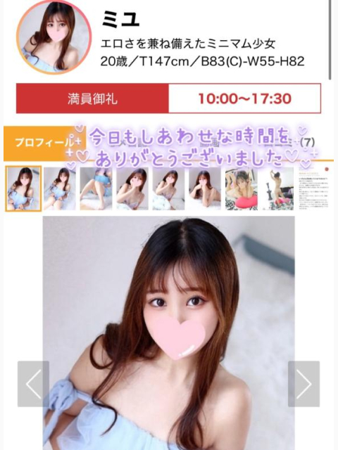 ?たくさん?