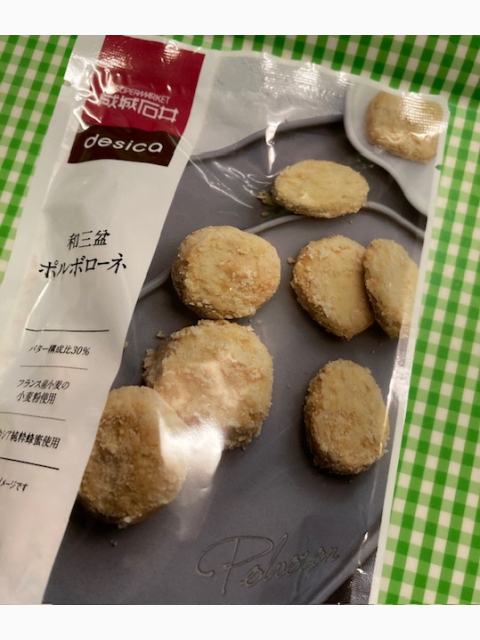 ほんのりしっとり