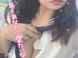 🤍すぐに🤍