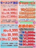 お誘いお待ちしております🙇♀️